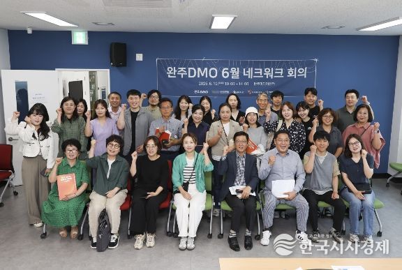 지역관광추진조직(DMO) 3년 연속 ‘우수 DMO’선정