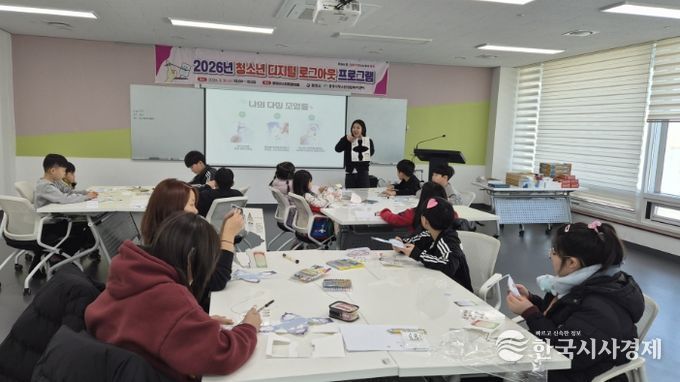 청소년 디지털미디어 로그아웃 프로그램