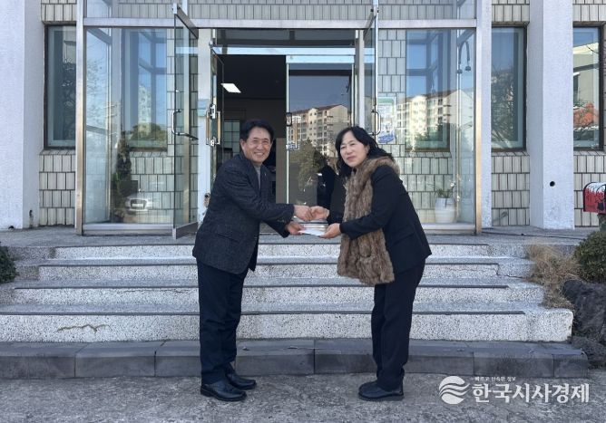 사회복지시설 위문금 전달