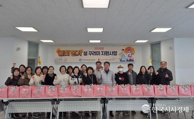 여주시 오학동지역사회보장협의체, '불꽃 온기 설 꾸러미 지원' 행사 진행