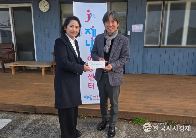 설 명절 맞아 사회복지시설 위문금 전달