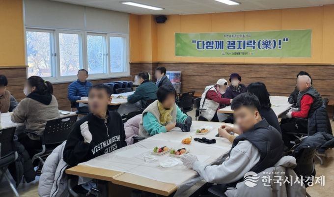 장애인 재활훈련 '다 함께 꼼지락' 본격 운영