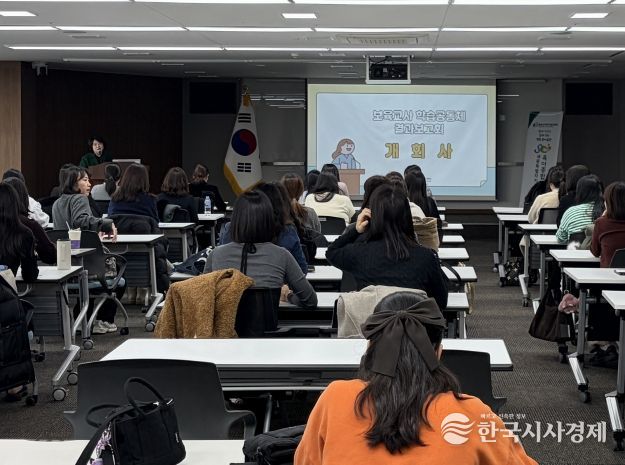 학습공동체 결과보고회