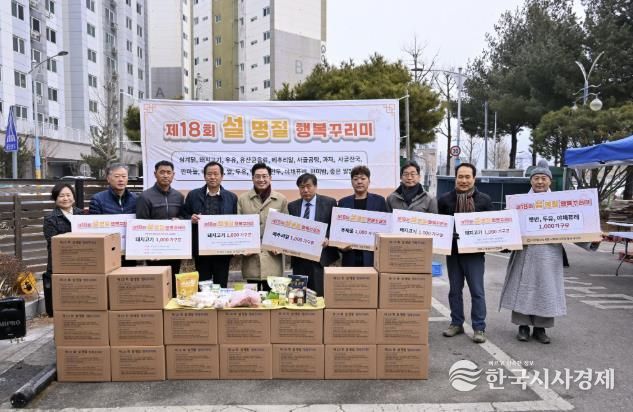 전달식 사진(양평군축산발전협의회)