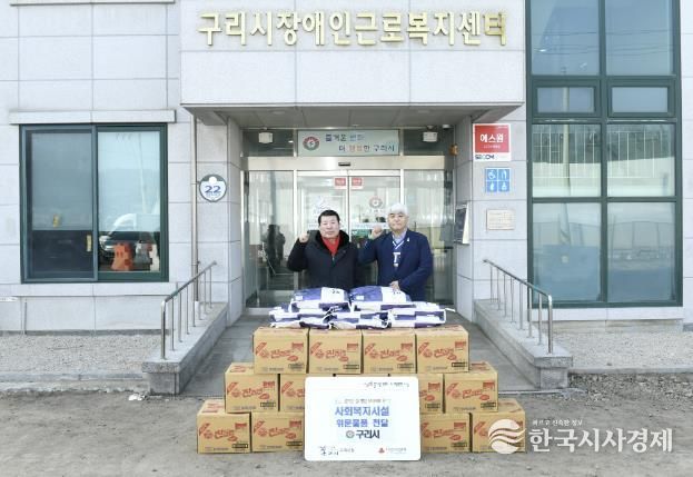 장애인근로복지센터