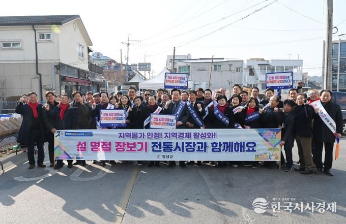 박상웅 국회의원·성낙인 창녕군수, 설맞이 전통시장 방문