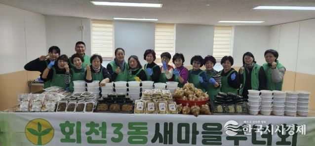 양주시 회천3동 새마을부녀회, 설 맞이 어려운 이웃에 명절 음식 전달