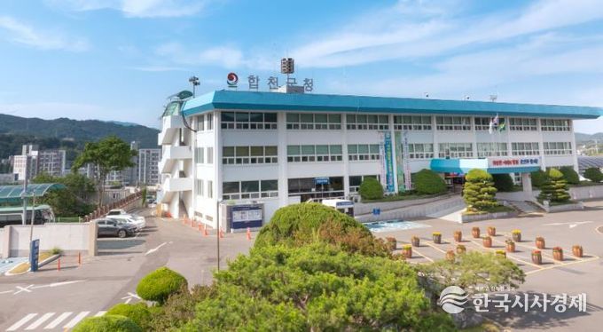 합천군, ‘RE:TALK 운동’ 으로 조직문화 혁신 나선다