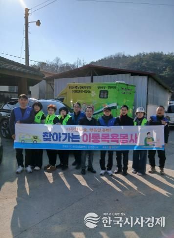 한국자유총연맹 합천군지회, 설맞이 자원봉사활동 실시