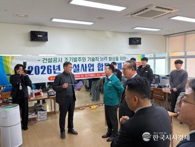 합동설계단 운영 현장 모습