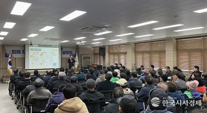 안동시, 산불특별법 피해 지원 설명회 개최특별법 시행령 시행에 따라 1년간 신청 접수
