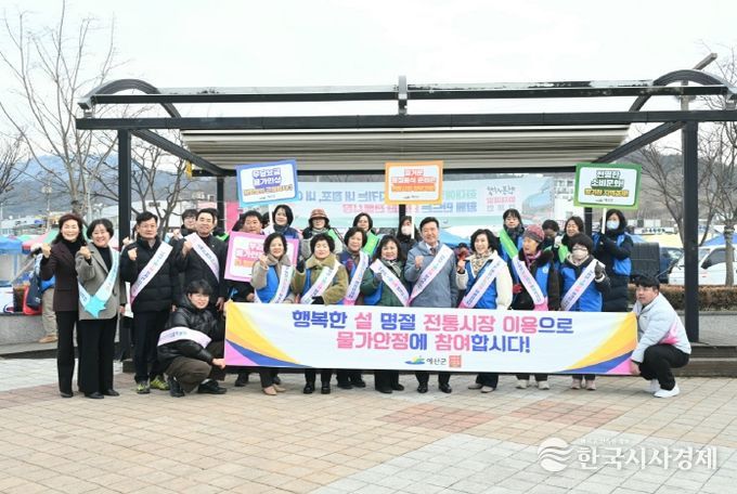 물가안정 캠페인 모습