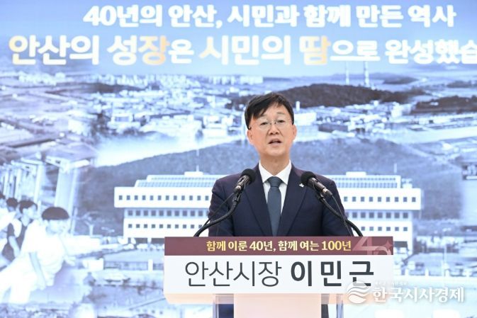 이민근 안산시장이 지난달 21일 신년 기자간담회에서 첨단로봇과 AI 기반 대전환의 원년을 열겠다는 포부를 밝히고 있다..jpeg