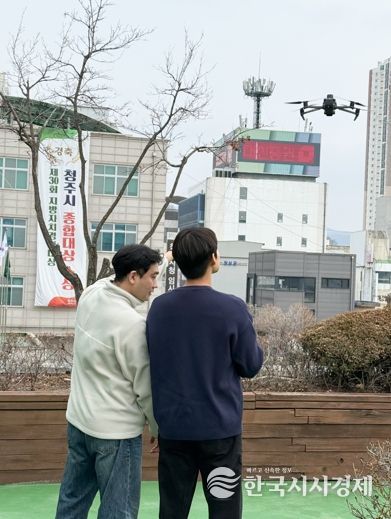 청주시, ‘스마트 지적행정’ 가속… 시민 체감 서비스 강화