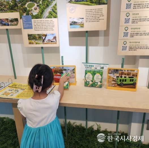 양천구, 지난해 EGG탐험대에 참여해 미션지도를 살펴보는 어린이