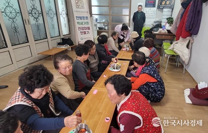 한방든든 백세거뜬 건강마을 만들기 프로그램 운영 사진