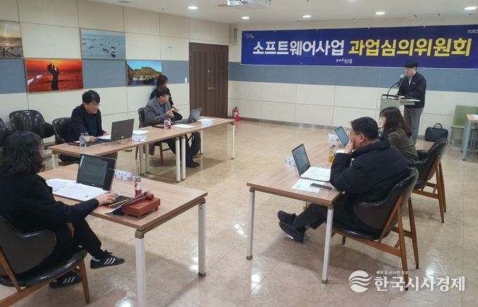 포항시는 지난 12일 시청 연오세오실에서 소프트웨어사업의 사전 검증을 위한 ‘2026년 제1회 소프트웨어사업 과업심의위원회’를 개최했다.