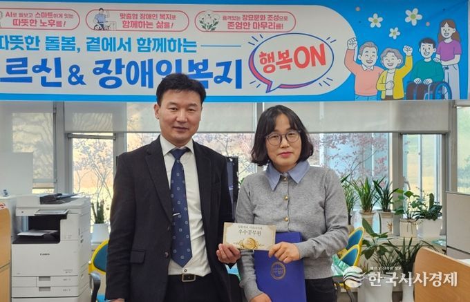 지난 12일, 김신 복지국장이 1월 민원처리 단축 마일리지제 우수공무원으로 선정된 조경숙 주무관에게 시상하고 있다.