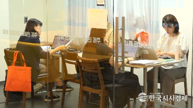 어나더 아이함께