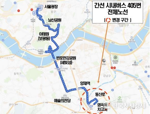 405번 버스 노선 (전체 노선)