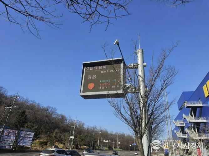 일직동에 설치된 '대기환경전광판'이 초미세먼지 등 6대 대기오염물질에 대한 농도와 경보 발령 사항 등을 안내하고 있다.