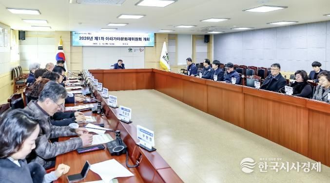 함안군, 제38회 아라가야문화제 9월 18일 ~ 20일 개최 확정