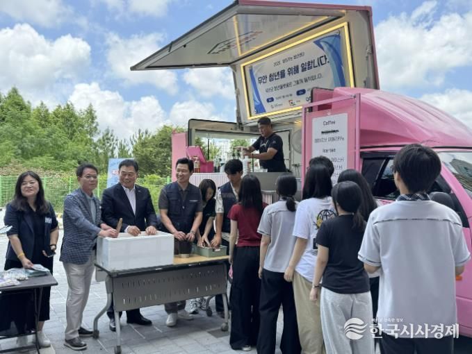 찾아가는 청년센터