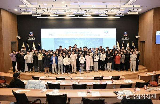 양주시, ‘에듀테크 공유학교’ 성과보고회 개최