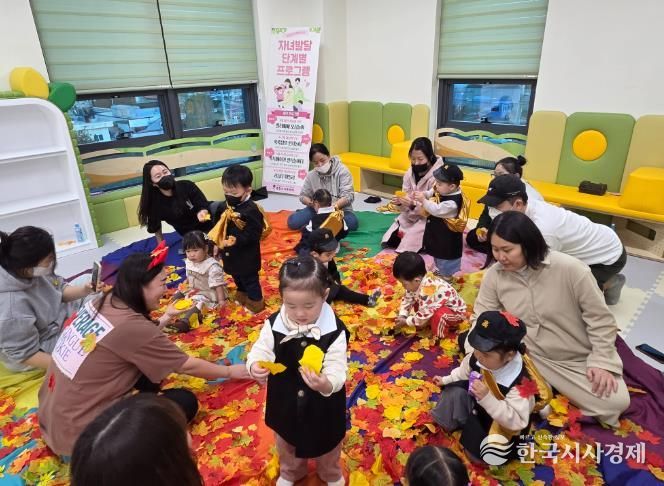 공동육아나눔터에서 보호자와 아이들이 함께 놀이 활동에 참여하는 모습