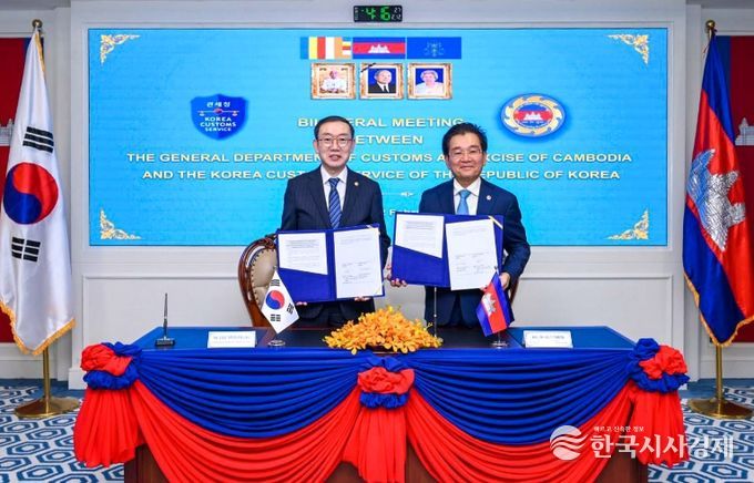 이명구 관세청장(왼쪽)과 쿤 념(Kun Nhem) 캄보디아 관세총국장이 12일(현지시각) 프놈펜에서 '제3차 한-캄보디아 관세청장 회의'를 개최한 뒤 기념 촬영하고 있다.