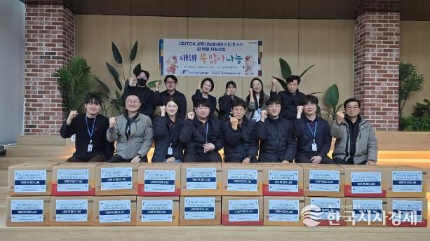 안성시동부무한돌봄네트워크팀, TCK 사랑나눔봉사단과 함께 하는 설 명절 지원사업 진행