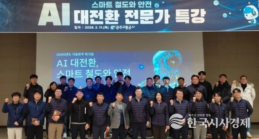 임직원역량강화 워크숍