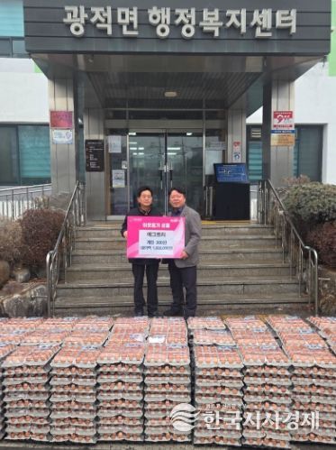 광적면 에그트리, 취약계층에 달걀 300판 기부