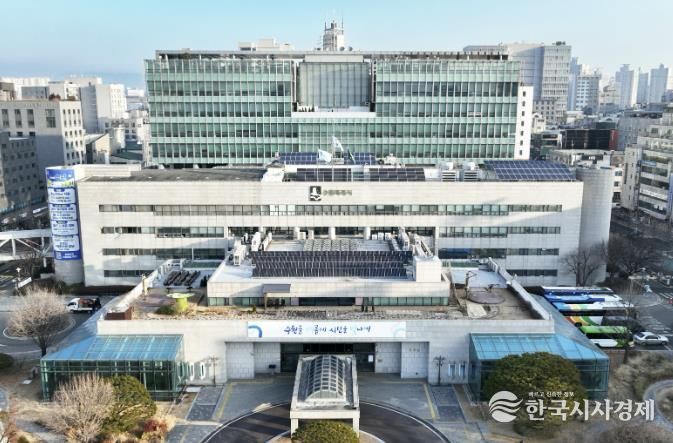 수원특례시청사