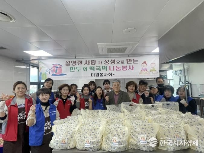 동두천시 마임봉사회, 생연2동에 만두·떡국떡 세트 후원