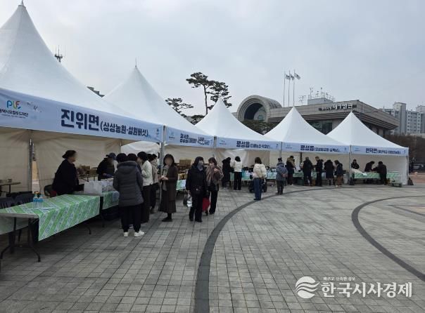 평택시 설맞이 농특산물 직거래장터 성황리에 마쳐