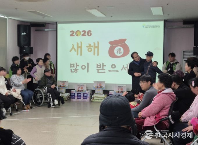 ‘설맞이 나눔 놀이 한마당’ 개최