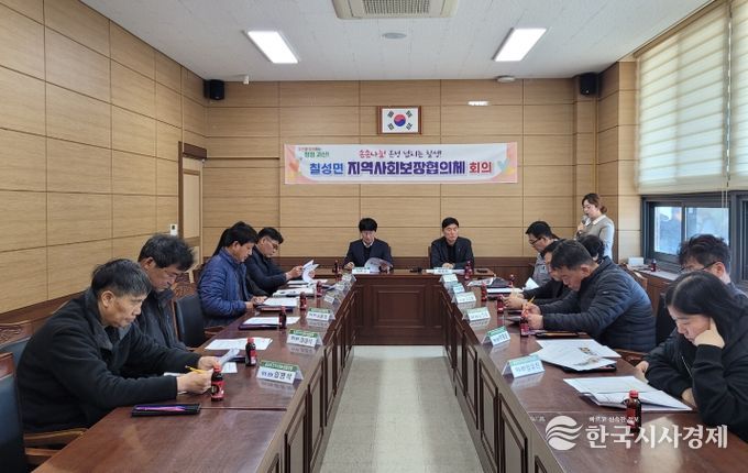 박진수 공공위원장이 20일 지역사회보장협의체 1차 정기회의에서 위원 위촉식을 진행하고 있다.