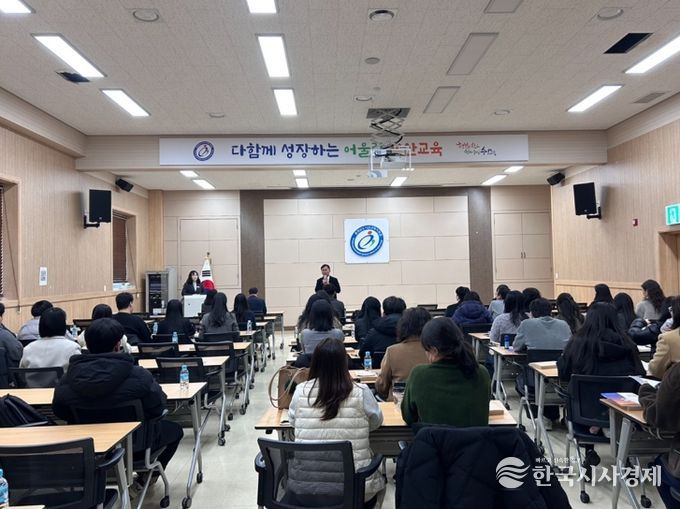 2026 상반기 특수교사 협의회