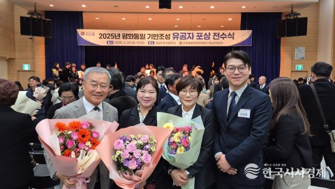 민주평화통일자문회의 합천군협의회, 평화통일 유공자 포상 전수식에서 수상