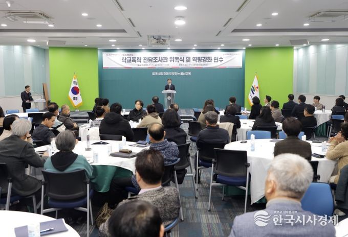 천창수 교육감이 20일 외솔회의실에서 학교폭력 전담조사관 위촉식에 참석해 인사말을 하고있다.