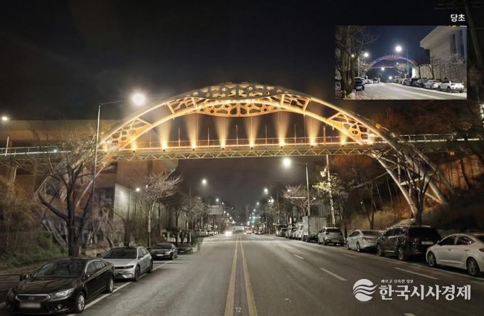 천공원 야간경관 개선사업 선정 보도육교