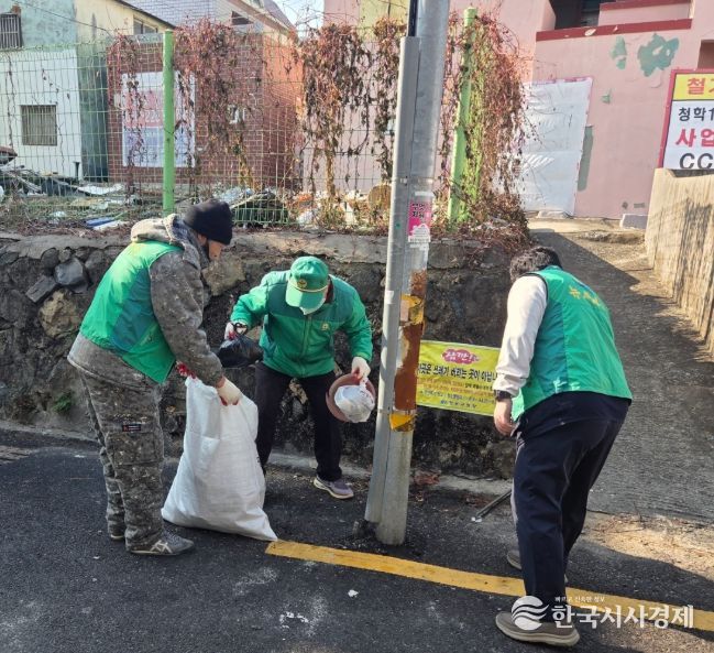 '우리동네 새단장' 환경정비 실시
