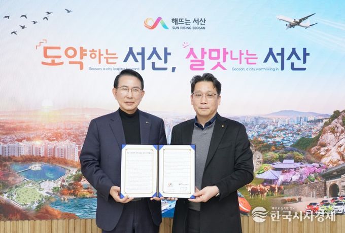 20일 시청 시장실에서 열린 재난 주택 신축지원 업무협약