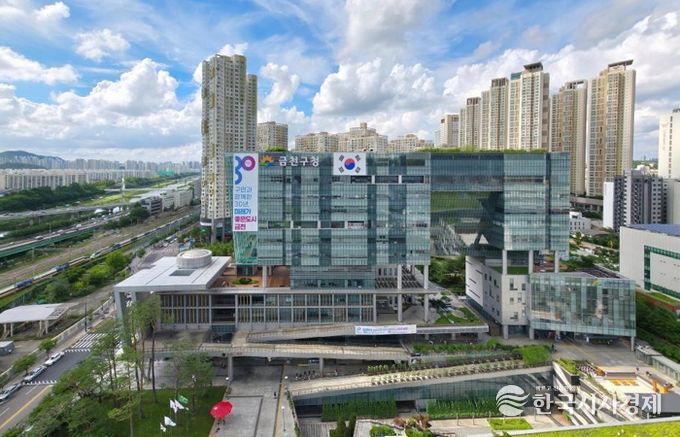 금천구청 종합청사 전경