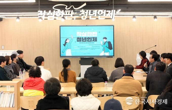 “청년이 주인공 되는 공간 열린다”… 인제군, 청년커뮤니티센터 운영설명회 개최