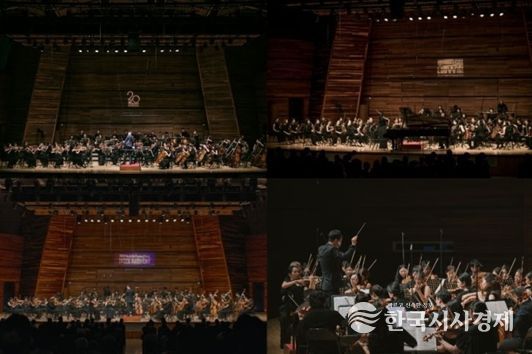평창페스티벌오케스트라 공연