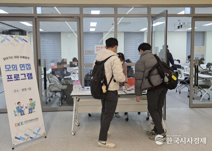 찾아가는 대입 어깨동무 운영