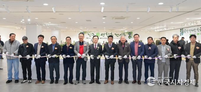 진주시 난 연합회, ‘한국춘란 엽예품 전시대회’