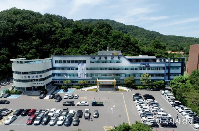 고령군, 2026년 적극행정 실행계획 시행